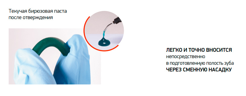 ТемпоФлоу